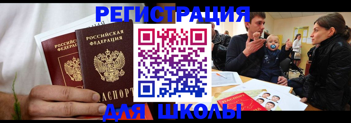 пропишу в квартире в Боровичах